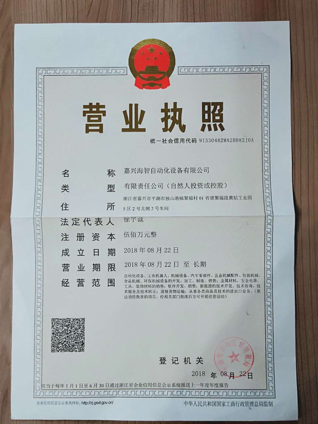 1571109492136877.jpg